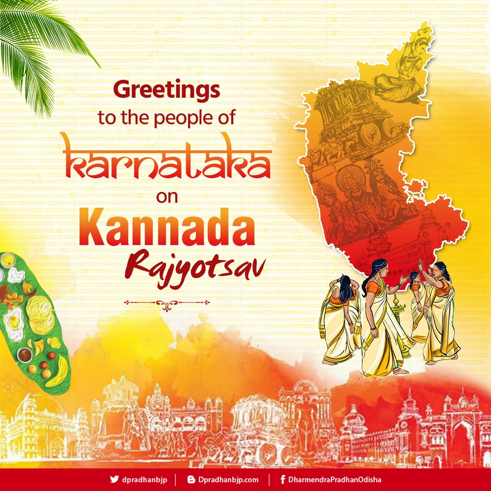 Kannada People kannada-people