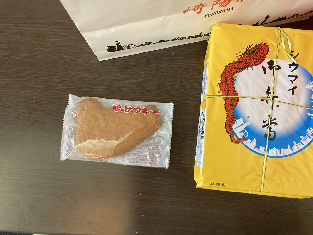 スタッフのお弁当は、鳩サブレ🕊
と崎陽軒

#seishun1101