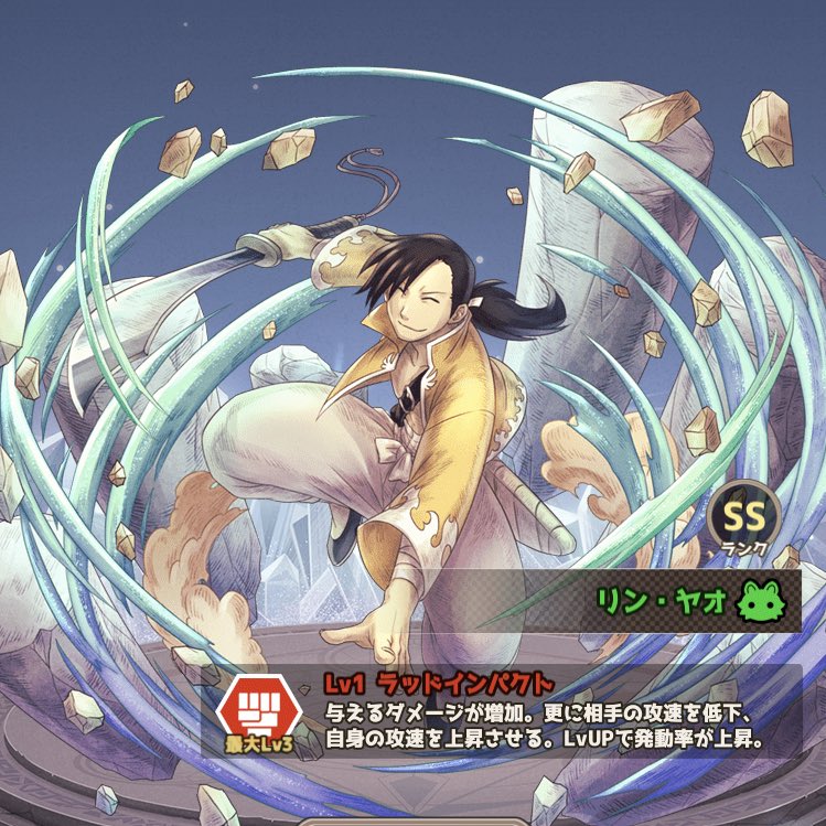 アニマ一覧 ランク S ７人の賢者と錬金術師 Wiki