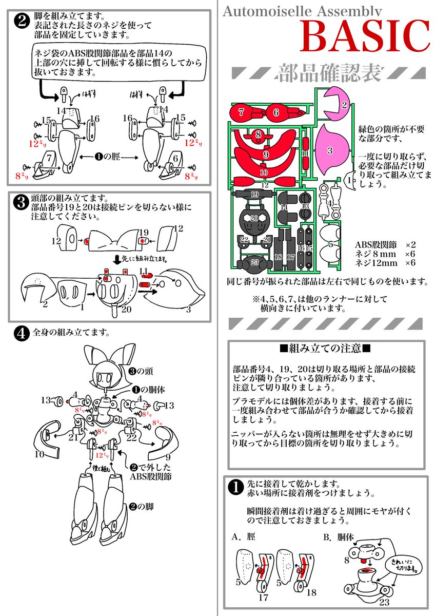 あぁ…(疲労困憊) 