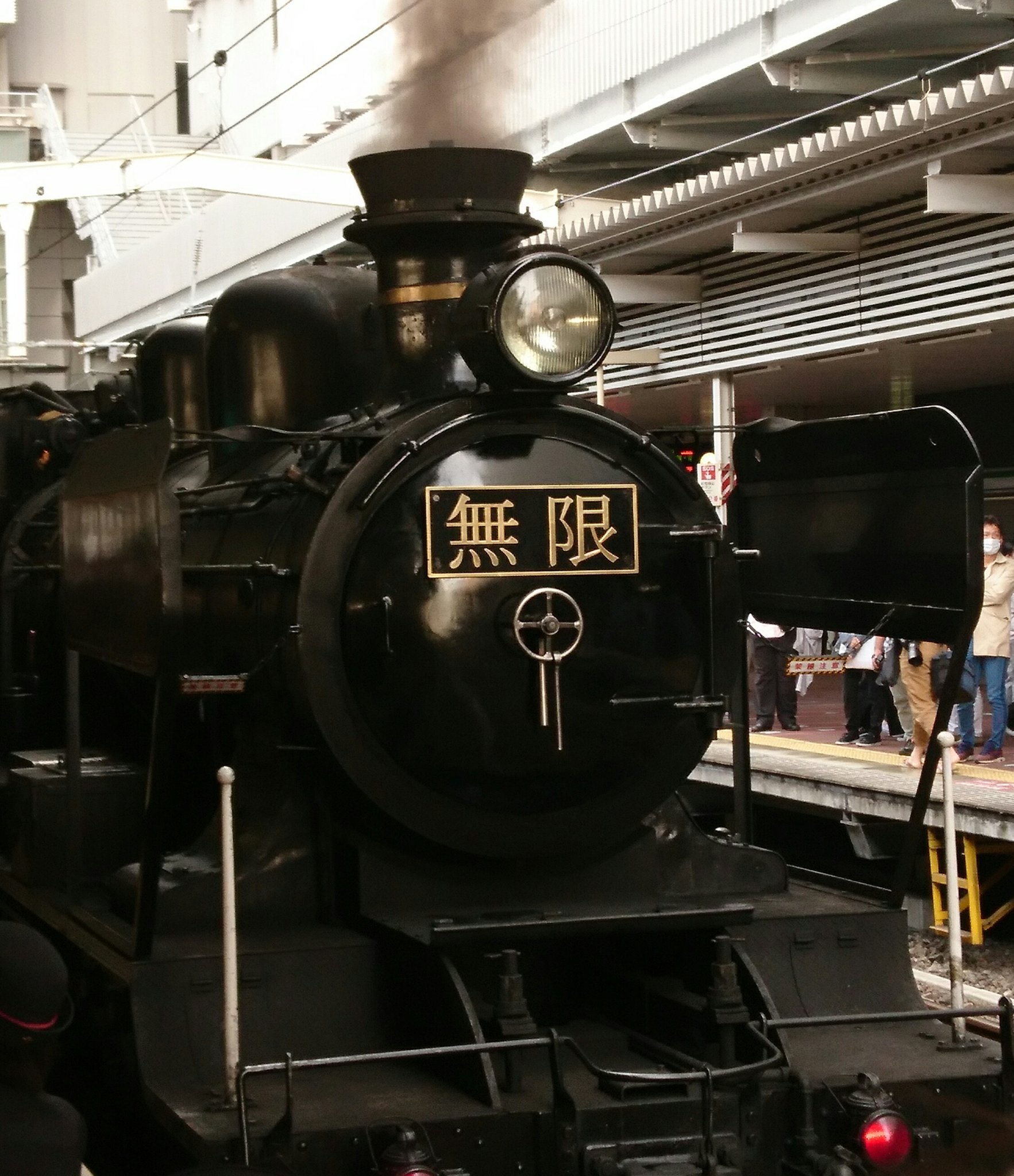 なぎ 無限列車 In博多駅 車体には陽が当たってないんだけど無限のプレートだけ反射しててめちゃくちゃかっこいい 無事に到着して良かった T Co 042jopyqnx Twitter
