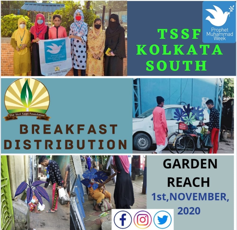 TSSFKS's tweet photo. BREAKFAST DISTRIBUTION FELICITATED BY TSSF KOLKATA SOUTH ON 1st, November, 2020 @ GARDEN REACH AREA _
#PMW #ProphetMuhammadWeek #Prophetweek #TSSF #TKS #TSSFKolkataSouth
#Kolkata #GardenReach #Breakfast #FeedHunger #EradicateHunger #NGO
@prophetweek https://t.co/Wtxn3l0zBu