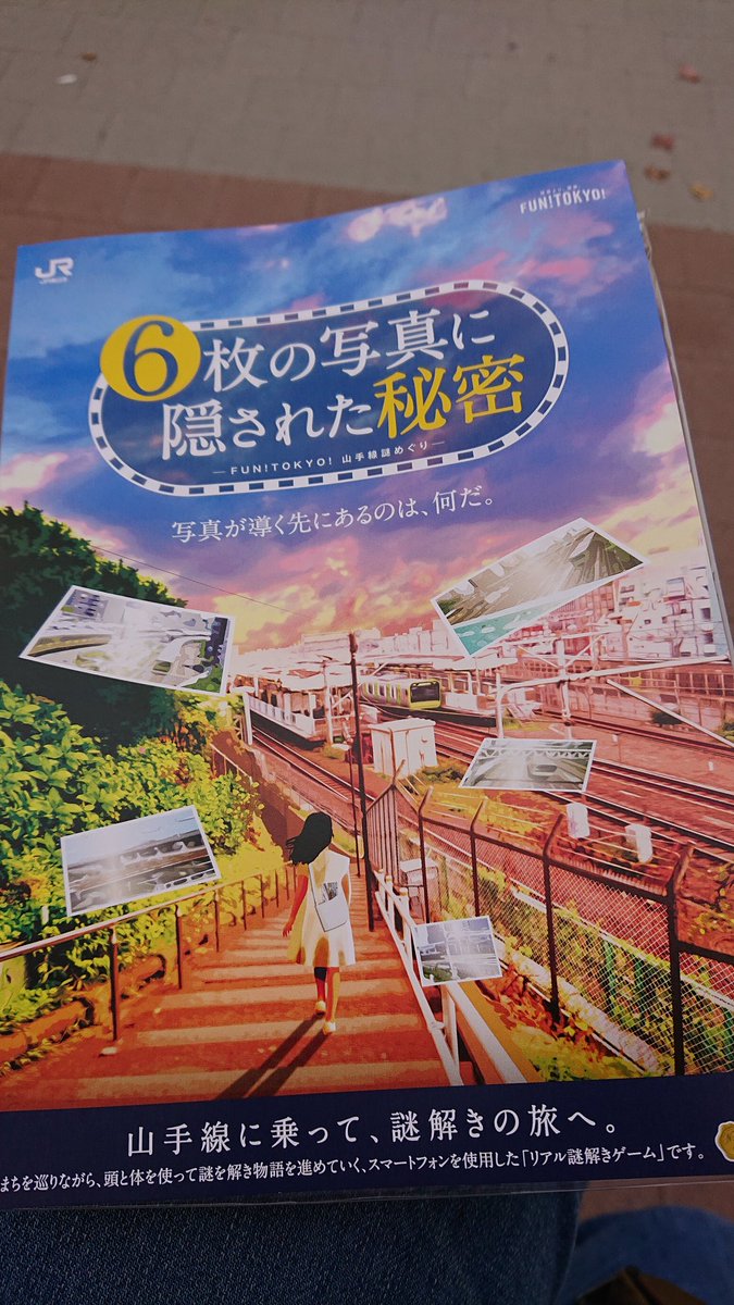 Ume 3 漢字の鳥から線を1本取った漢字 黒い鳥に点を2つ足す で出来た言葉をひらがな3文字で答える です Ume 3 漢字の鳥から線を1本取った漢字 黒い鳥に点を2つ足す で出来た言葉をひらがな3文字で答える です