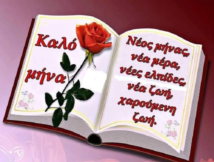 Κατερίνα Κηρολιβάνου (@katkhrol62) on Twitter photo 