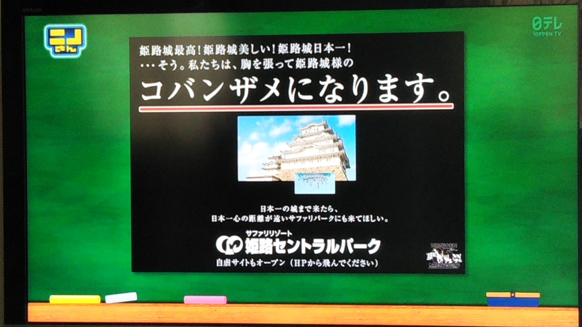 つなかび つなブシgeneral 姫路セントラルパーク コバンザメになります 大阪府道頓堀の千房 負け編で絶対ひっくり返したるっ 奈良県 泊まれ 愛知県豊橋市 この広がりは縦のポスターじゃ無理 ニノさん T Co Khz9gpdk2b Twitter つなかび つなブシgeneral 姫路セントラルパーク コバンザメになります 大阪府道頓堀の千房 負け編で絶対ひっくり返したるっ 奈良県 泊まれ 愛知県豊橋市 この広がりは縦のポスターじゃ無理 ニノさん T Co Khz9gpdk2b Twitter