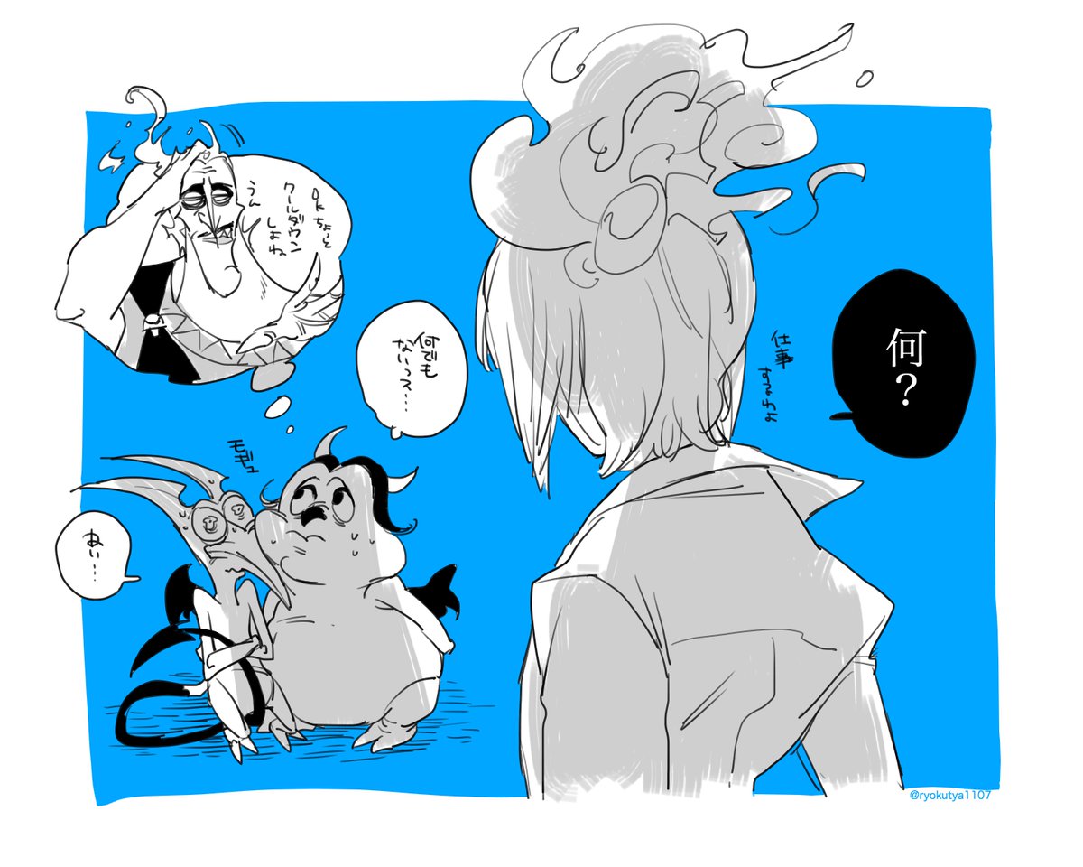 画像整理してたらまとめられてない冥界主従でてきた・・・ 