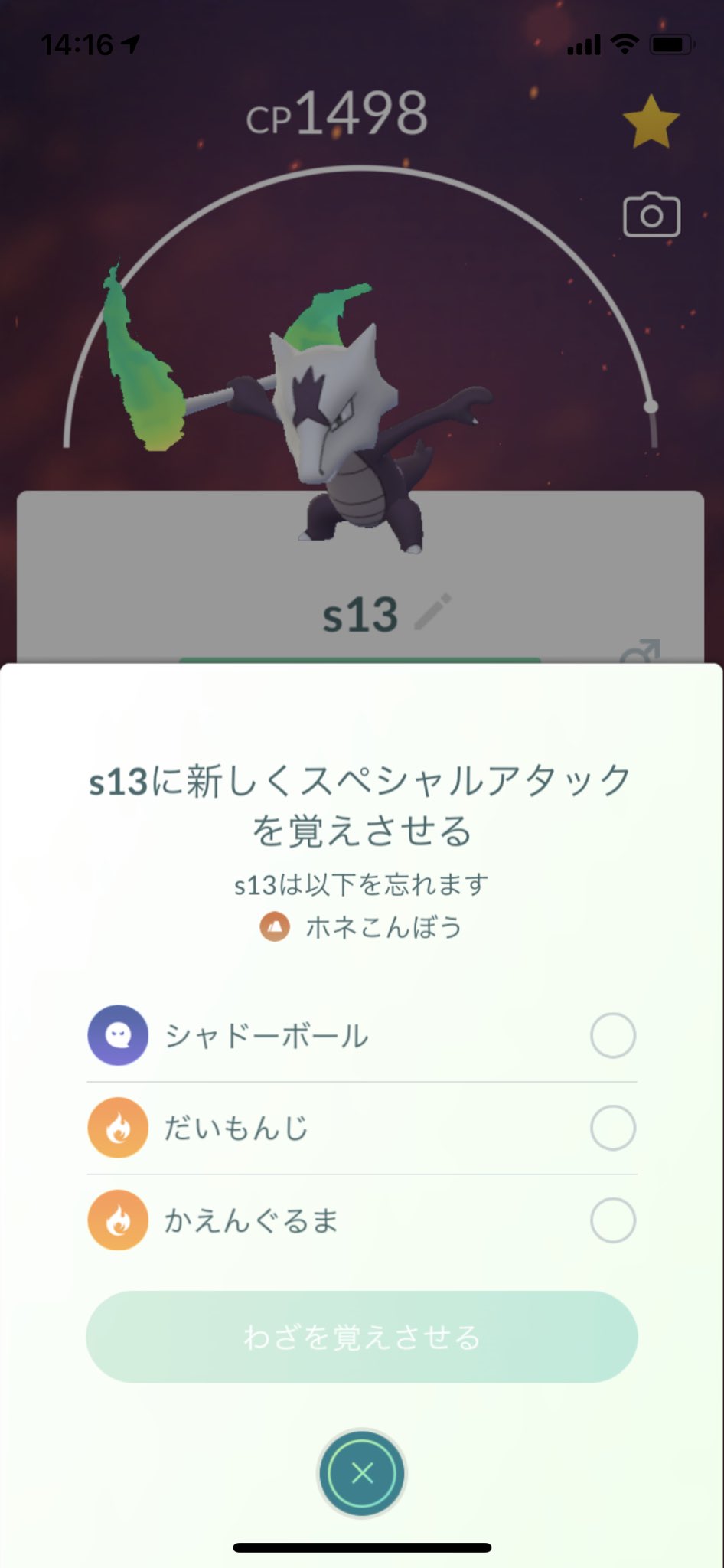 シャドーボーン Twitter Search Twitter