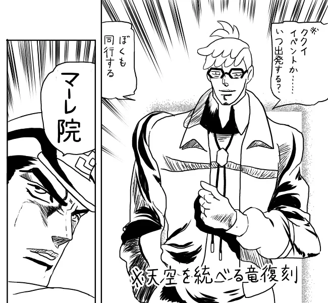 ぽ～ます始めたのバレンタインレグリ事件からだから復刻うれしいです 