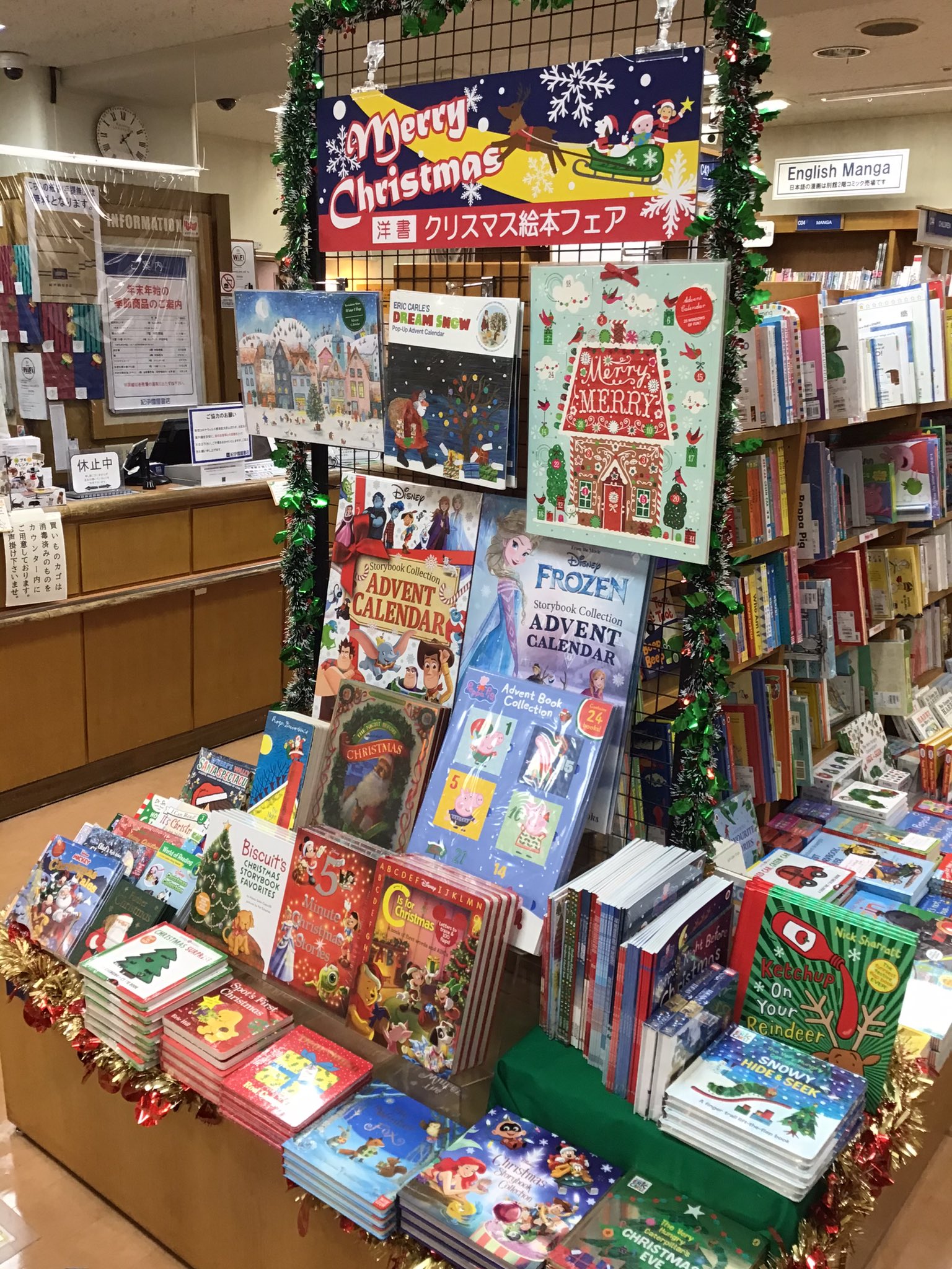 توییتر 紀伊國屋書店 新宿本店 در توییتر アドベントカレンダーのオススメは超ビッグサイズ ディズニー キャラクター と アナ雪 のアドベントカレンダーです どちらもミニブック24冊入りで12月1日からクリスマスまで1日1冊ショートストーリーが楽しめます