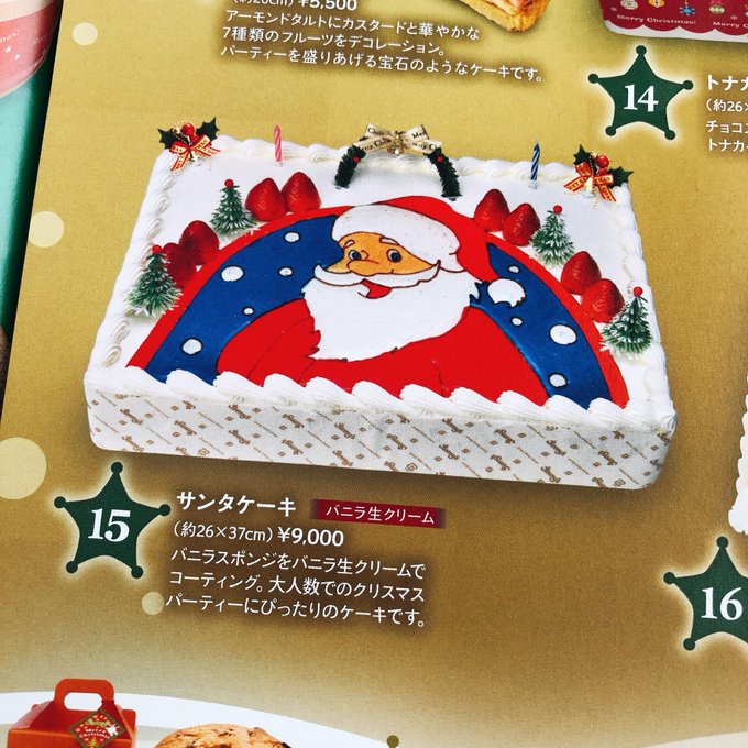 ジミークリスマスケーキの口コミ評判は 当日販売もある はまみライフワーク デザイン
