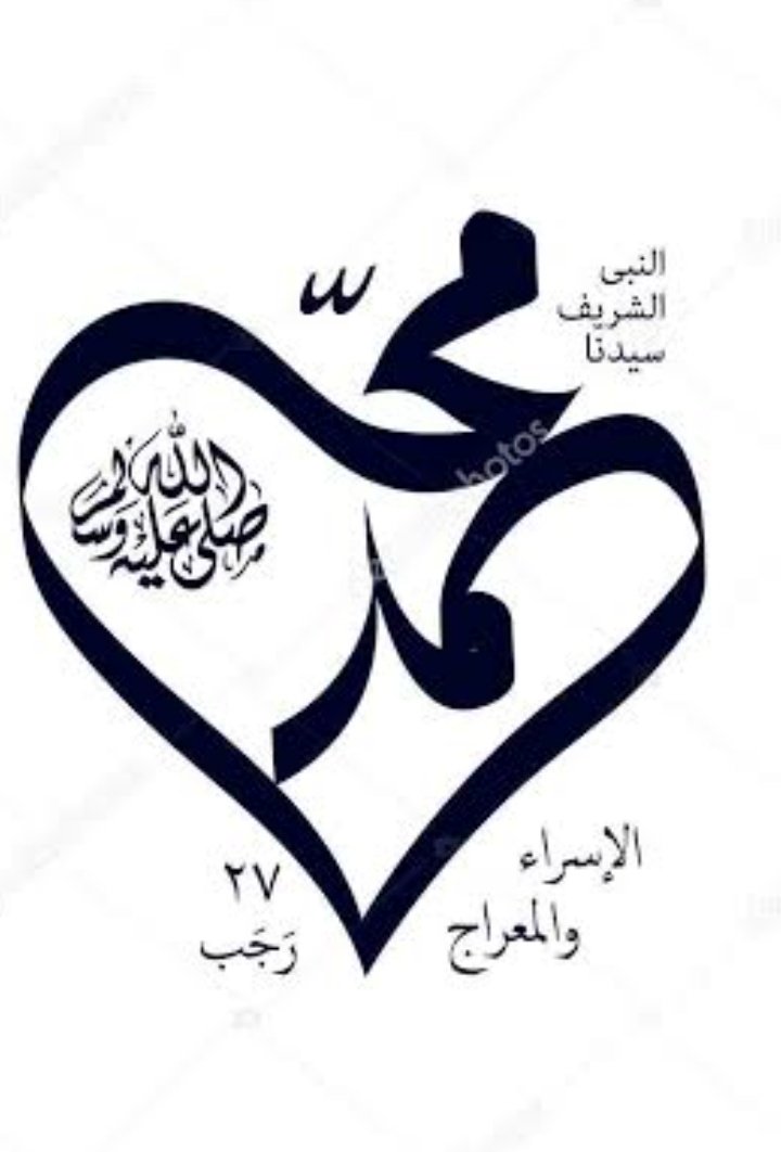 HafsaKhanom12's tweet photo. # Boycott_Frence_Products🚫
#Boycott_France
#We_Love_Muhammad_ ﷺ❤️
#We_Follow_Muhammad_ ﷺ❤️
#We_Are_Ummah_Of_Muhammad_ ﷺ❤️
#WeHateFrancegovernment
# ফ্রান্স_পন্য_বর্জন_করুন✖️
#Love_Prophet_Muhammad_
# My_Prophet_My_Honour❤️
#La_ilaha_illallahu_Muhammadur_rasulullah_ ﷺ❤️ https://t.co/0qAcpqfLsB