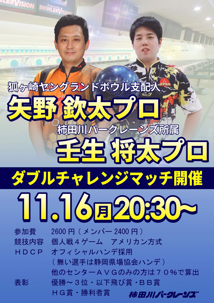 柿田川パークレーンズ Kakitagawa05 Twitter 柿田川パークレーンズ Kakitagawa05 Twitter
