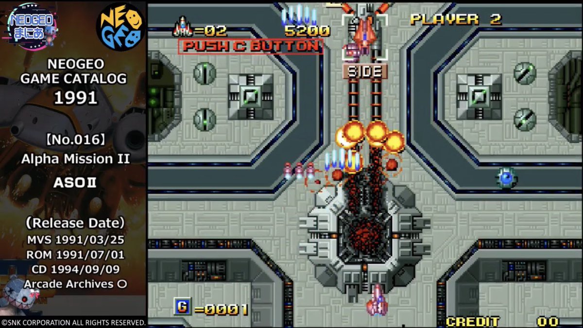 ma_ro_u_san's tweet photo. 【#NEOGEO ゲームカタログNo.016】
ASOⅡ
ウェポン切替が自分で出来る縦スクのシューティング。
初心者でも何となく出来る魅力と難易度でプレイしやすく、シューティングを楽しめる。
面白さ★★☆
難易度★☆☆
オススメ度★★☆
▼動画(1991年カタログ)
https://t.co/HujY7AKhuG
#ネオジオ #ASO2 https://t.co/G8PEZpCQCk