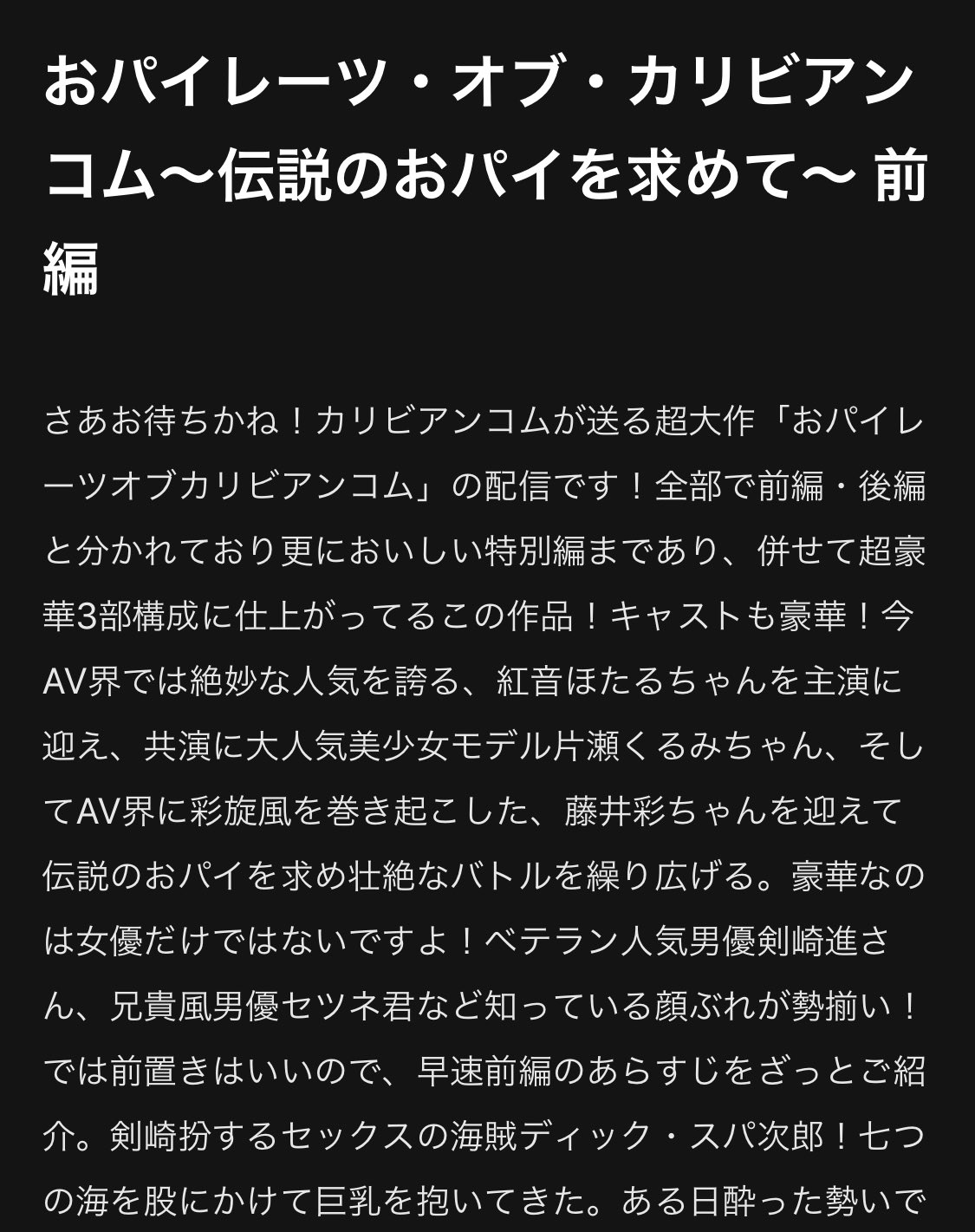 とろ子 太陽神 3乙でのクラーケンはタコなのイカなの論争 イカのイメージなのはパイレーツオブカリビアンの見過ぎから始まった そしてなんか見つかったw