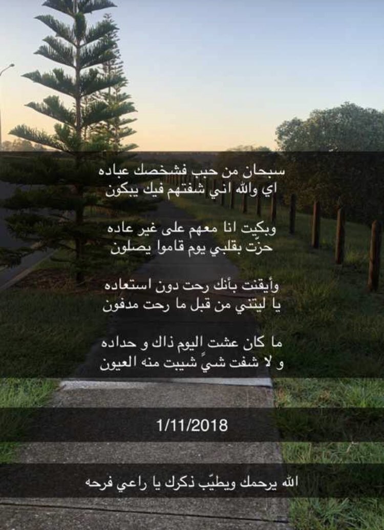 Al Yahmadi (@s868699) on Twitter photo 