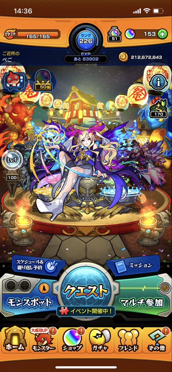 bego8410's tweet photo. スマホ替えた記念で久しぶりにモンスト。
昔みたいにぼちぼち手持ちで適正考えながらやってみよ https://t.co/2nfKvRvLxS