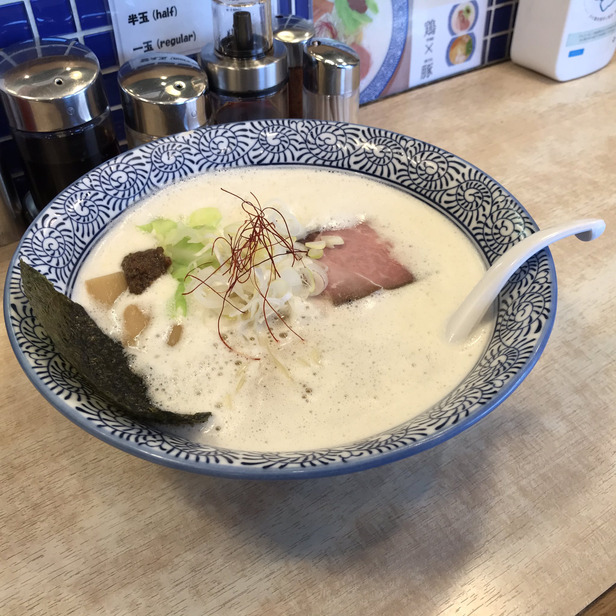 鶏豚骨一學 Twitter Search Twitter