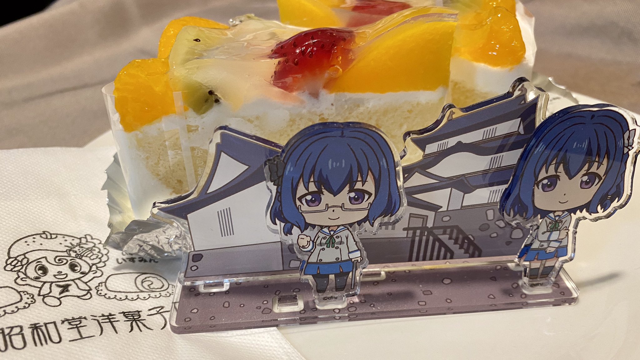 ほし 青山勇気ちゃん 元気ちゃん 誕生日おめでとう 昭和堂洋菓子店で買ったフルーツミックスケーキと 大多喜町観光本陣で買った大多喜城のアクリルジオラマでお祝いです チアフルーツ 青山勇気生誕祭 青山元気生誕祭 青山勇気生誕祭 青山