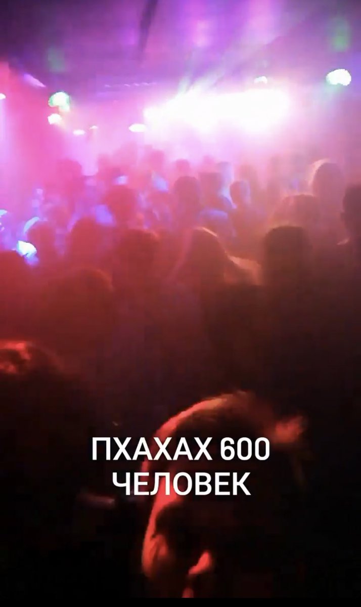 Vladimir_Dude's tweet photo. Каждый день коронавирус ставит новые рекорды по смертности, в Европе вводят жесткие ограничения, в Китае расстрел. Тем временем Дом Печати https://t.co/DAOCoOfDyI