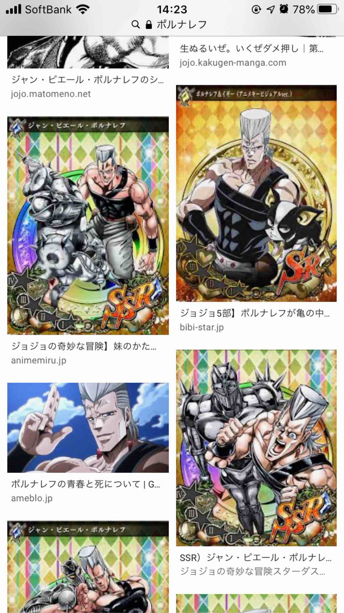 H ジョジョ読んだことがないかどうかわかる気がする服がこちら H ジョジョ読んだことがないかどうかわかる気がする服がこちら