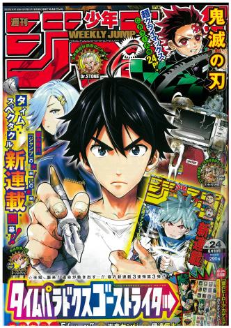 鬼滅の刃 5話で最終回を迎え連載終了 納得いかなった点 不満に思ったことをまとめました Vod Introduction
