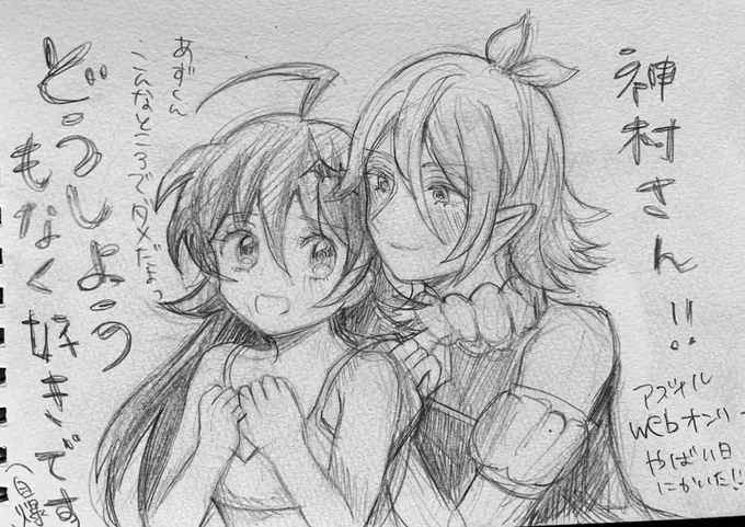 本日突貫オフ会してました?奈々鳥さんとこりすさんと恵琉さんにスケブ描いてもらいました!掲載許可貰ったので自慢です?
@_7_tori_ 
@makana_162 
@mirm2103 
