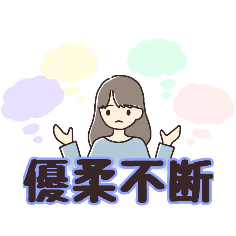 まめ わたしの1番の理解者 カップルイラスト エッセイ イラストエッセイ 学生 そらまめブログ かわいい 絵描きさんと繋がりたい Illustration カップル カップル漫画 漫画 かわいい 手書き 手描きイラスト 優柔不断 T Co Oaqrds5jbl