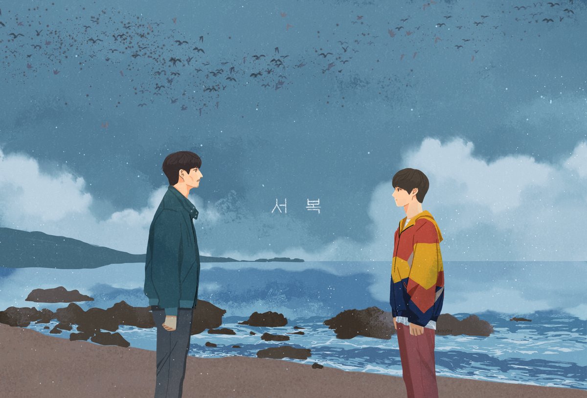 지금 또는 영원, 그 모든 시간에 행복한 일들만 가득하길✨ <a href="/BOGUMMY/">박보검</a> 

#박보검 #12월대개봉 #서복 #서복팬아트 #컬처플