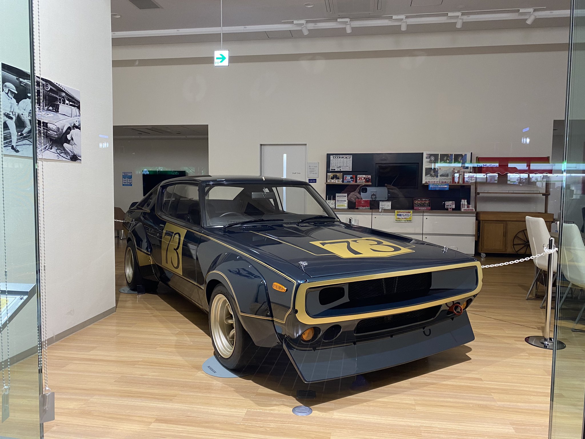 スカイライン ケンメリ 高橋国光 スカイラインポスター スカイライン