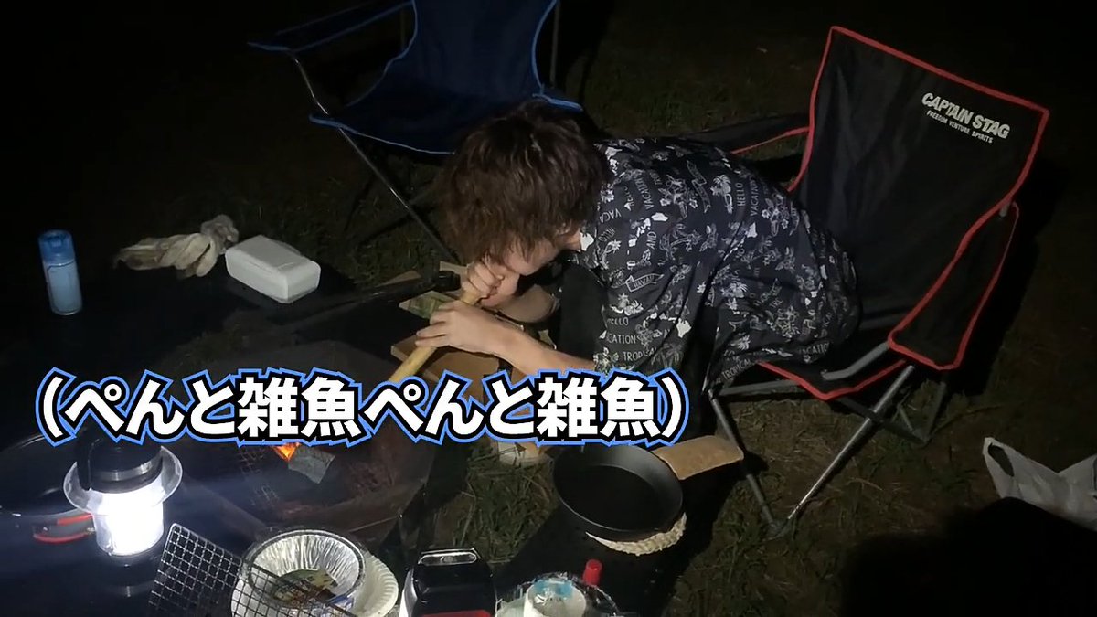 ぼくらのキャンプが好きすぎてやばい Bokuranoinfo Twitter