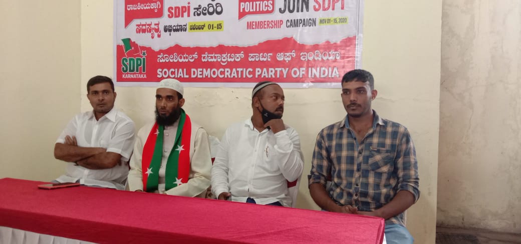sdpikarnataka's tweet photo. ಕೊಡಗು ಜಿಲ್ಲೆಯ ಸುಂಠಿಕೊಪ್ಪದಲ್ಲಿ ಹಲವಾರು ಉತ್ಸಾಹಿ ಯುವಕರು ಮತ್ತು ಮಹಿಳೆಯರನ್ನು ರಾಜ್ಯ ಪ್ರಧಾನ ಕಾರ್ಯದರ್ಶಿ ಅಪ್ಸರ್ ಕೂಡ್ಲಿಪೇಟೆ ಯವರು ಪಕ್ಷಕ್ಕೆ ಬರೆಮಾಡಕೂಳ್ಳುವ ಮೂಲಕ ಪಕ್ಷದ ಸದಸ್ಯತ್ವ ಅಭಿಯಾನಕ್ಕೆ ಚಾಲನೆ ನೀಡಿದರು
#SDPIKarnataka #MemberCampaign #JoinSDPI https://t.co/anlPclX6Nj