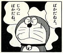 @babymetal_non ??? 