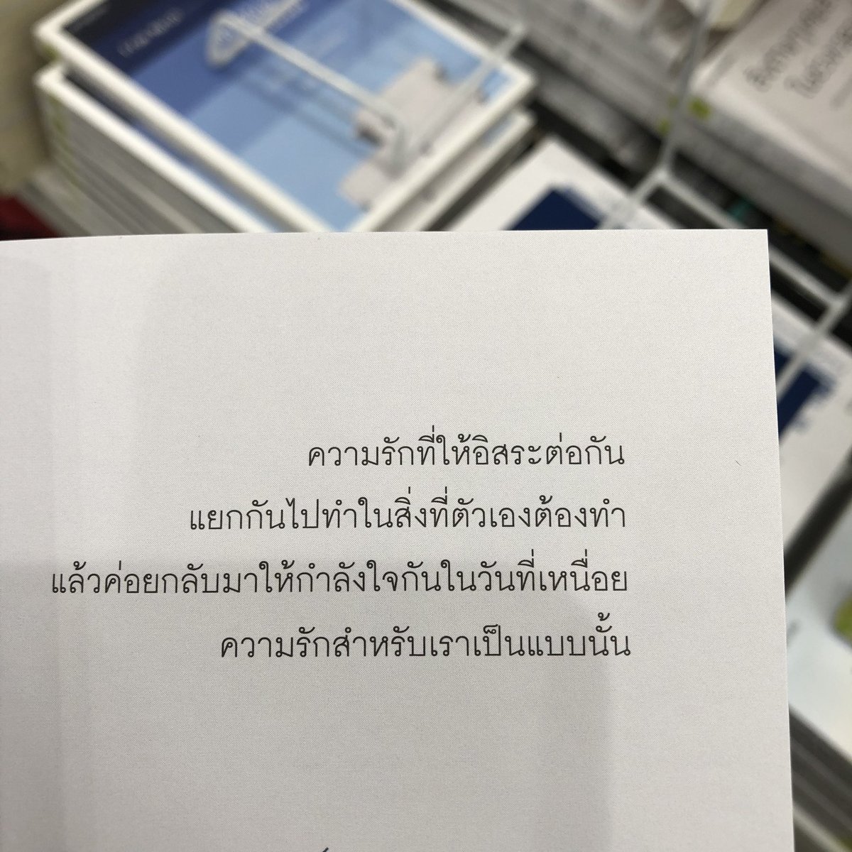 sutiฯ tweet media