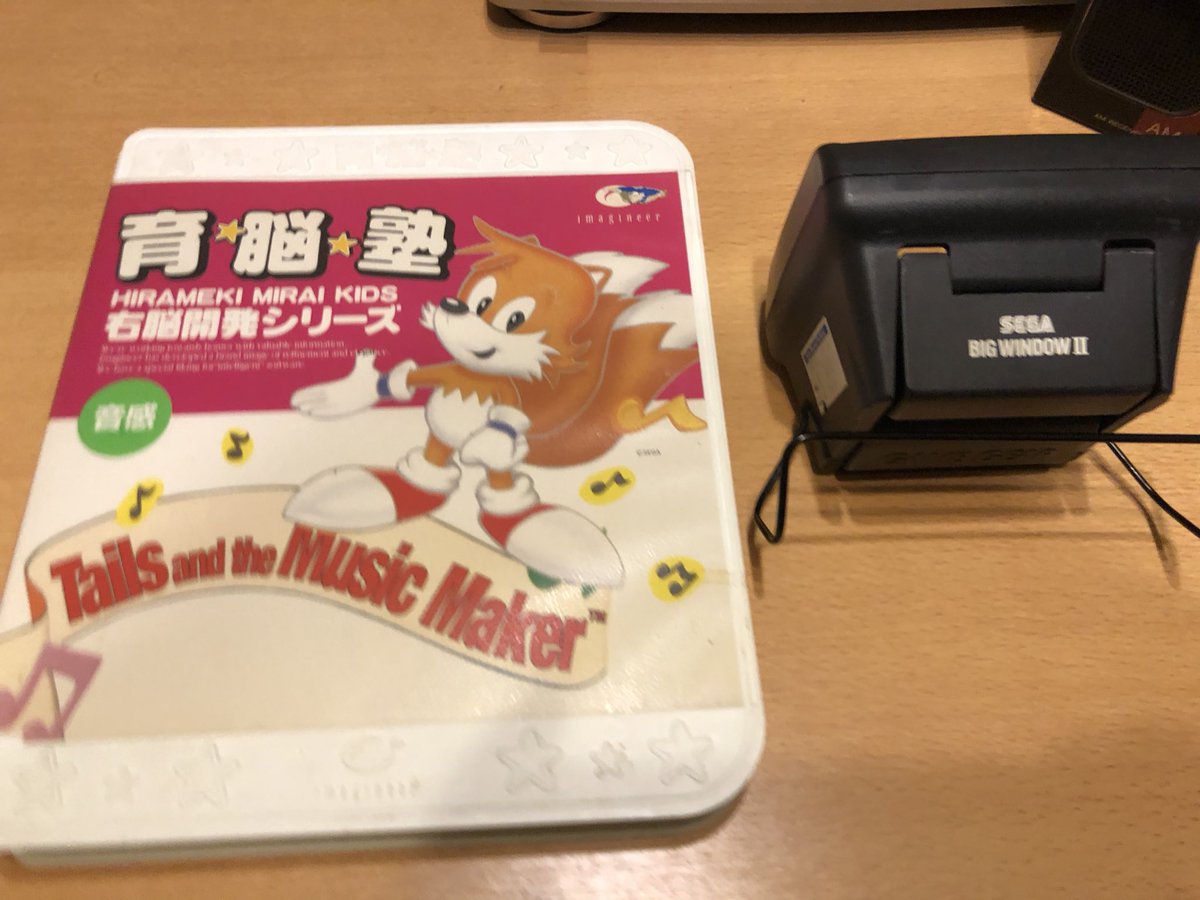 育脳塾 テイルズアンドザミュージックメーカー 販売売上 cafemaghz.ir