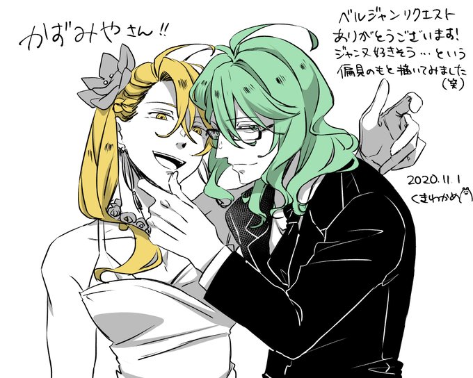 かずみのtwitterイラスト検索結果 かずみのtwitterイラスト検索結果