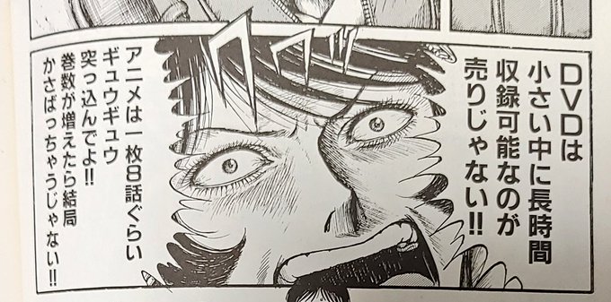 後世に残したい漫画の名言 を含むマンガ一覧 14ページ ツイコミ 仮