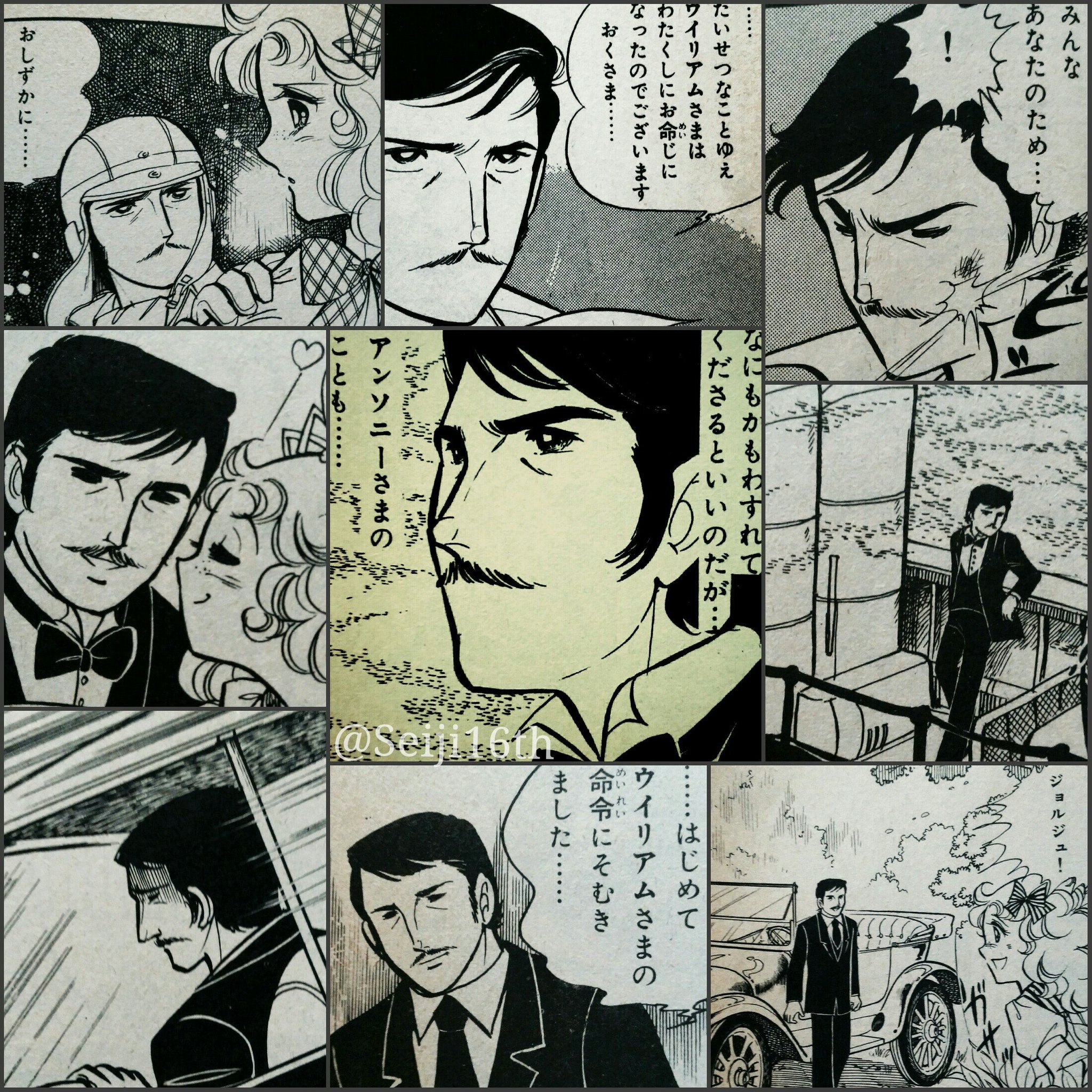 טוויטר 最終回のセージ בטוויטר キャンディ キャンディのキャラクター別ツイートで人気があったのは ジョルジュ 115 テリィ 104 キャンディ 97 アンソニー アニー アーチー 96 でした 内はいいね数 単純な人気投票ではないとはいえ これは