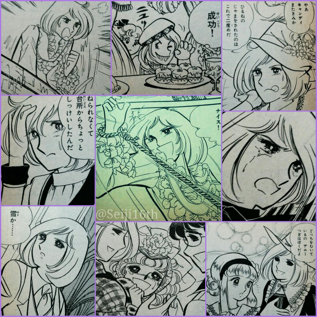 セージ ュスト君はやりすぎだ בטוויטר キャンディ キャンディのキャラクター別ツイートで人気があったのは ジョルジュ 115 テリィ 104 キャンディ 97 アンソニー アニー アーチー 96 でした 内はいいね数 単純な人気投票ではないとはいえ これは セージ ュスト君はやりすぎだ בטוויטר キャンディ キャンディのキャラクター別ツイートで人気があったのは ジョルジュ 115 テリィ 104 キャンディ 97 アンソニー アニー アーチー 96 でした 内はいいね数 単純な人気投票ではないとはいえ これは
