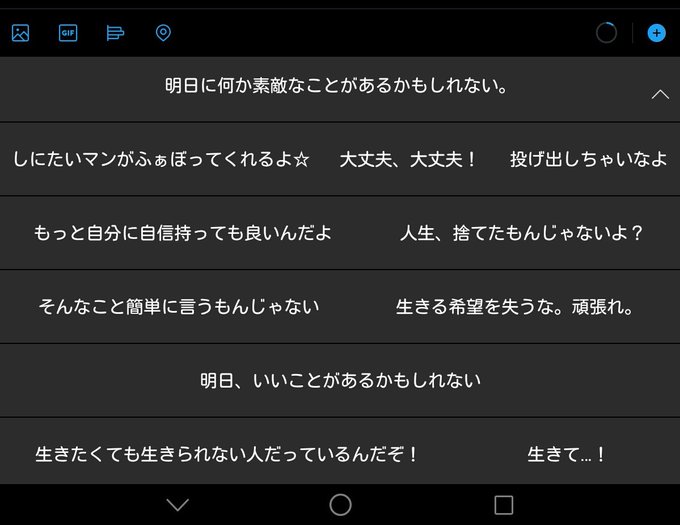 Simejiのtwitterイラスト検索結果