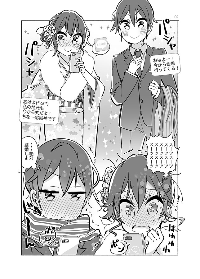 #大学ではじめて恋人ができた人の話 の新刊6,7巻が同人ショップ・電子先行で11/11に同時発売しまあああああああああああああす!!!!!!!
(イベントは11/23コミティア初出しとなります。)
各書店さんで予約開始していますのでよろしくお願いしまああああす!!
