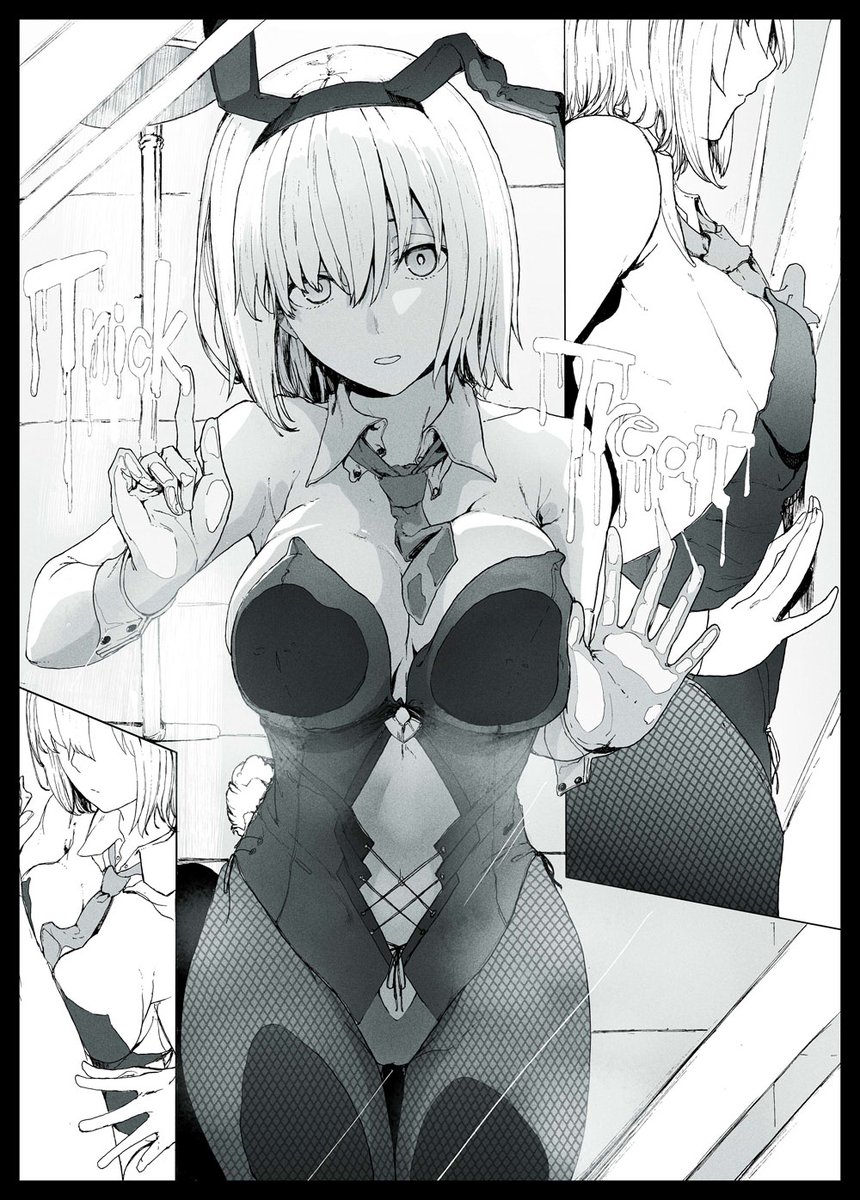 マシュホラー