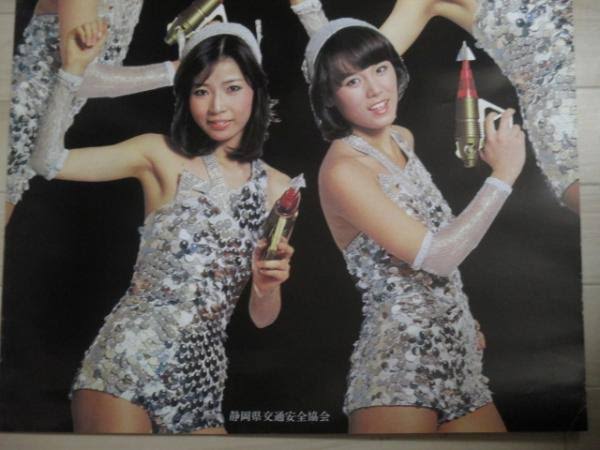 かず 的なdd Hs Kureha 宇都宮よりはるかにウチに近い所でワンマンやってくれて嬉しい コンパクトに楽しめたよ 往年のピンクレディーのu F O の衣装もこんな感じだったから 問題なかったんじゃない T Co Sk9rbzl3si Twitter かず 的なdd Hs Kureha 宇都宮よりはるかにウチに近い所でワンマンやってくれて嬉しい コンパクトに楽しめたよ 往年のピンクレディーのu F O の衣装もこんな感じだったから 問題なかったんじゃない T Co Sk9rbzl3si Twitter