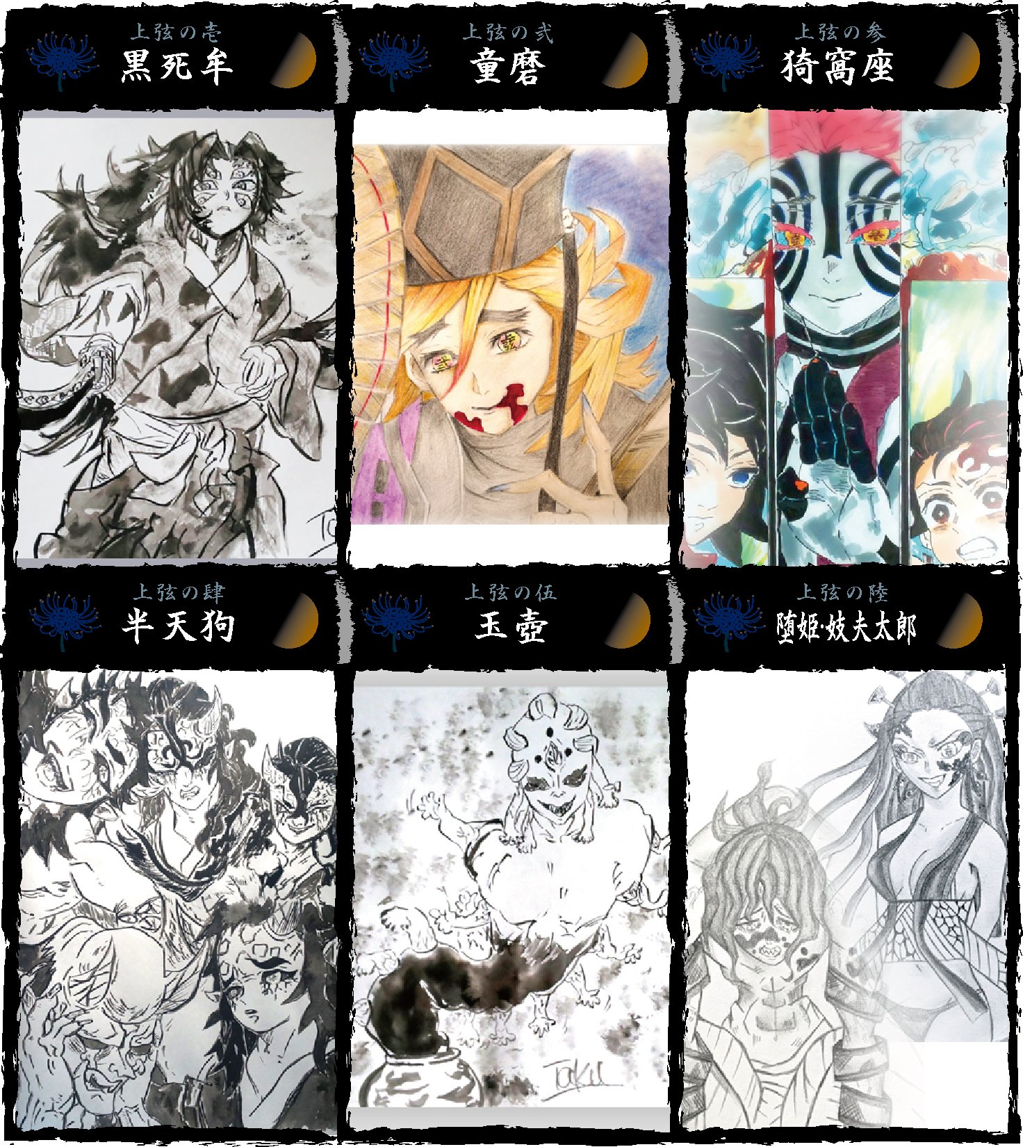 半天狗 Twitter Search Twitter