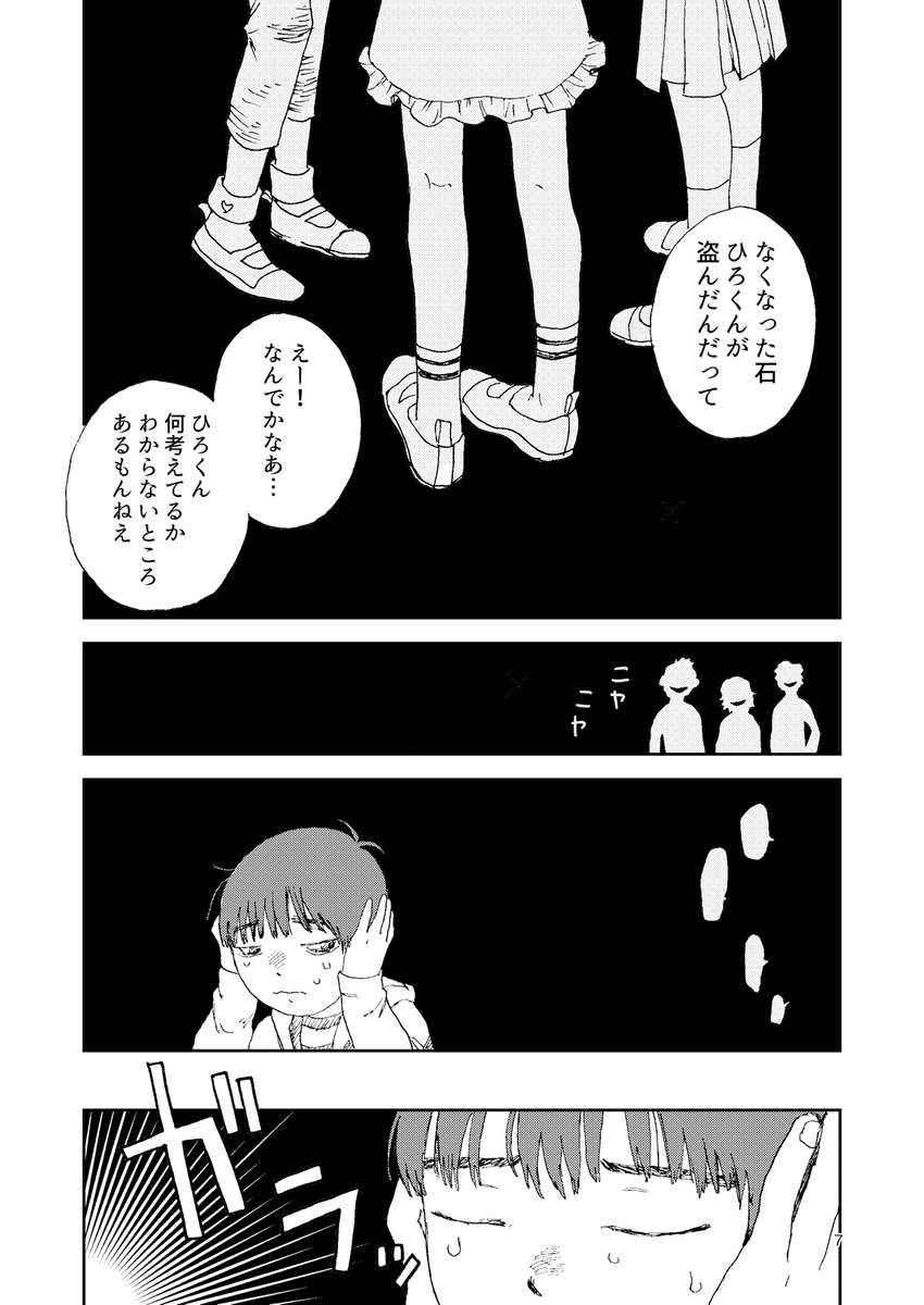 (2/6) 