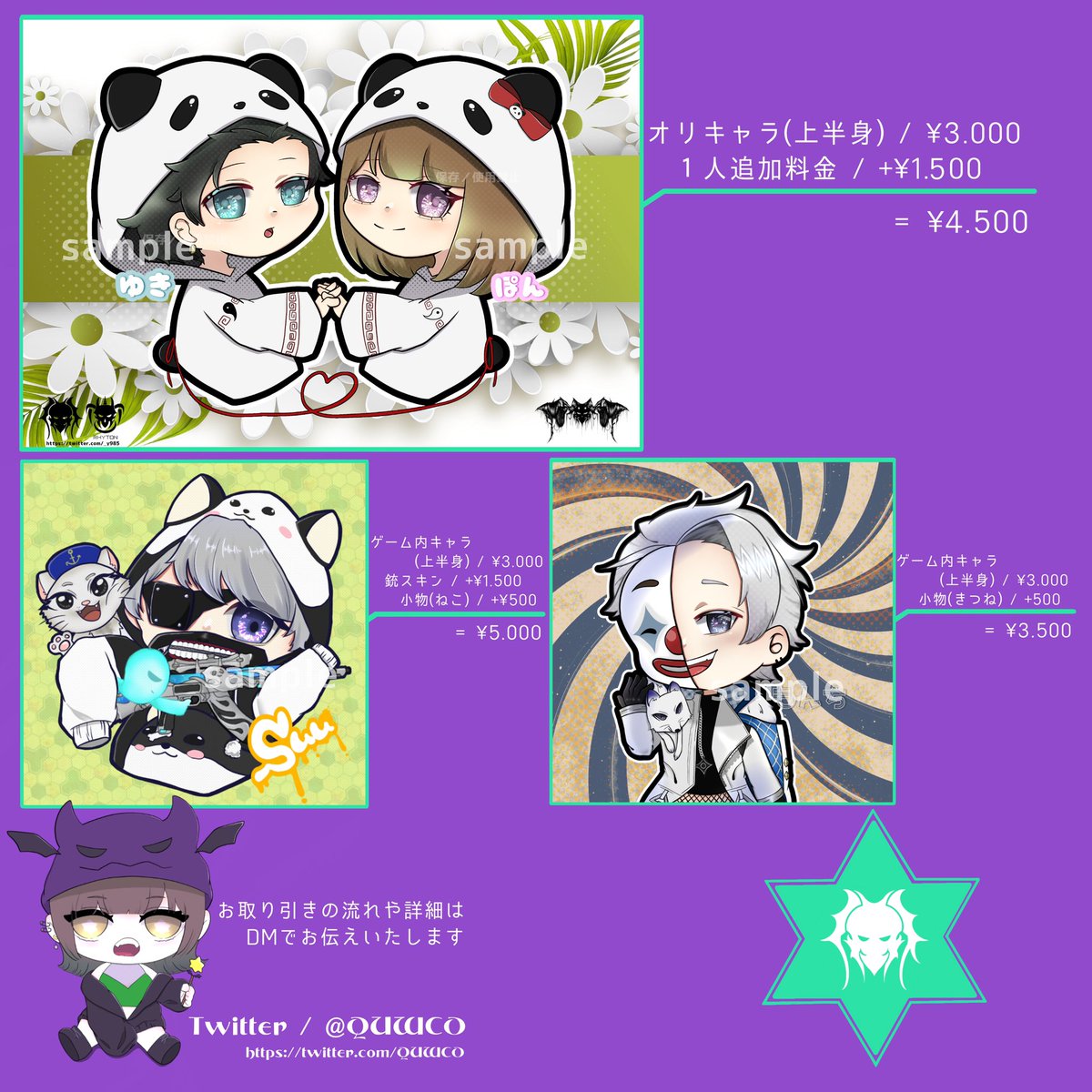 QUWCO's tweet photo. 沢山の御依頼ありがとうございます❕
イラスト依頼を受ける事1年経ちました🦩

ǫᴡᴀᴄᴏ / くわこ( @QUWCO )と申します🃏

できるだけ依頼者様の希望、理想に
寄り添い幸せになるイラストを届けます🕊

･･･→ ǫᴡᴀᴄᴏ  ᴘʀɪᴄᴇ ʟɪsᴛ 🪐†。

【 御依頼について 】
固ツイ / メディア欄確認後RT https://t.co/nlteH4s4At