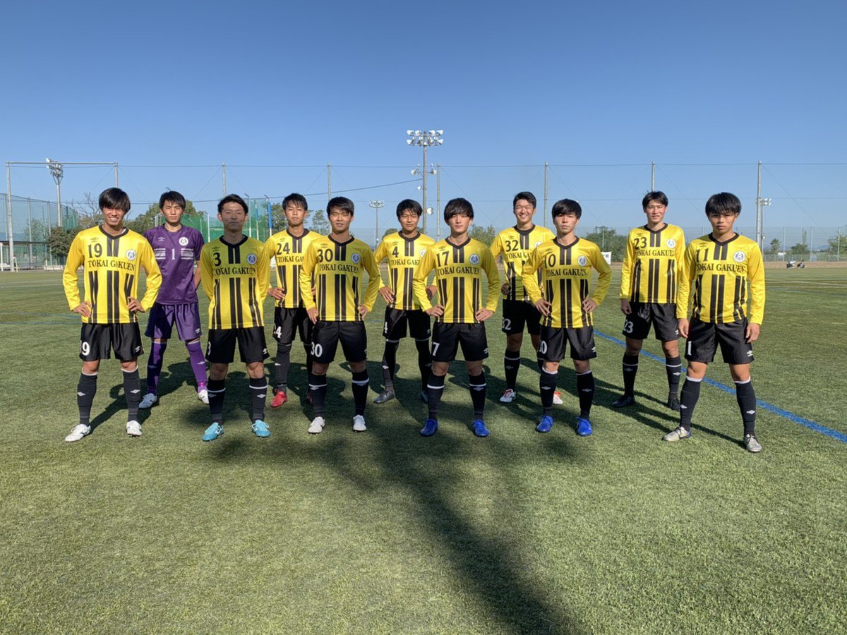 東海学園大学サッカー部 昨日の試合結果 いつもご声援ありがとうございます Topチーム 10月31日 日 14 00キックオフ Vs四日市大学 岐阜協立大学サッカー場 スコア 4 0 前半2 0 後半2 0 得点者 野中 魁 2 森永 秀紀 福田 望久斗 T Co