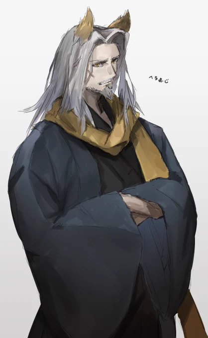 ('ω')へラおじに着流しとかの誉れあるスキン来て欲しいという願望rkgk!
#アークナイツ 