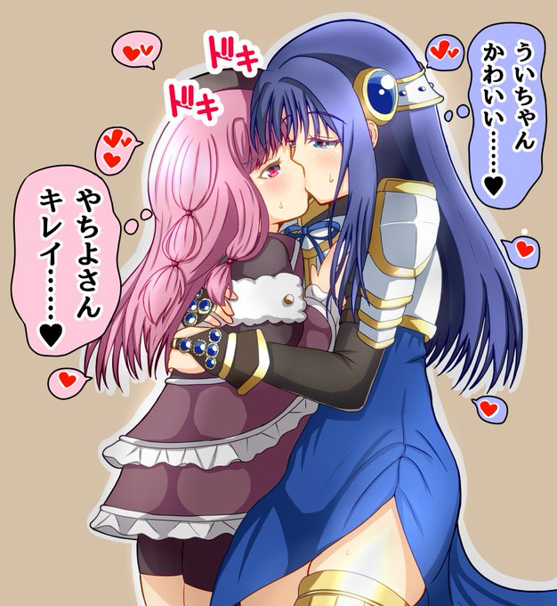 Liste Des Tweetsファン セバスチャン ロドリゲス 元闇鯖 A Donne Le Hash 環うい 1 Whotwi Analyse Graphique Twitter