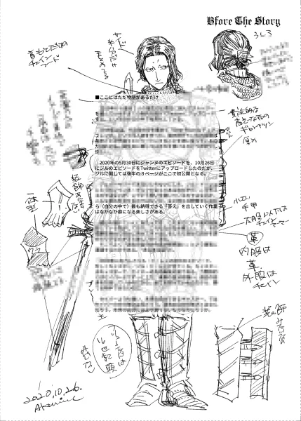 もういっちょ、本文サンプル。いい顔いいもの描けたからそりゃもうアッピールするぞ。この見開きのセイバージルほんと顔がいい。ほんと。 