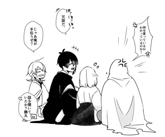 11月!なので今月は『やや子を預かることになりまして』を公開
 https://t.co/T8JomNYCko 